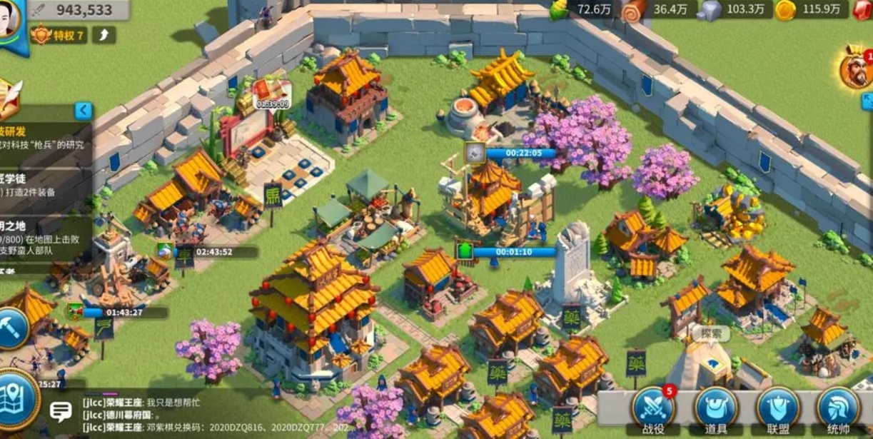 万国觉醒怎么搭配城墙