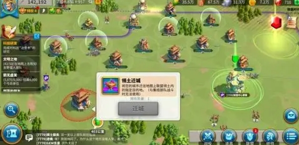 万国觉醒怎么搭配城墙