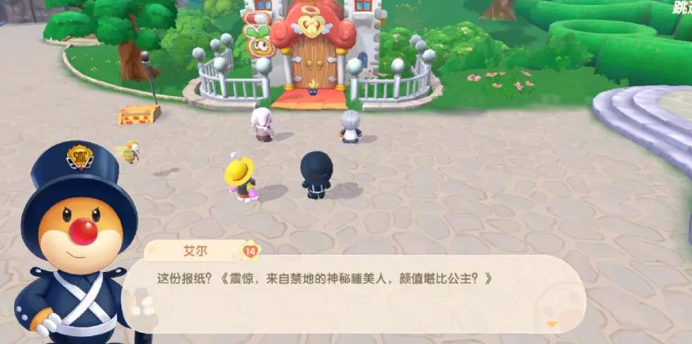 摩尔庄园财神爷怎么装扮 摩尔庄园财神爷怎么装扮