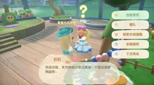 摩尔庄园财神爷怎么装扮 摩尔庄园财神爷怎么装扮