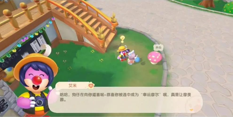 摩尔庄园财神爷怎么装扮