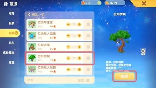 摩尔庄园财神爷怎么装扮 摩尔庄园财神爷怎么装扮