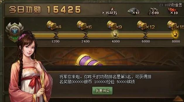 攻城掠地白日门简单怎么过