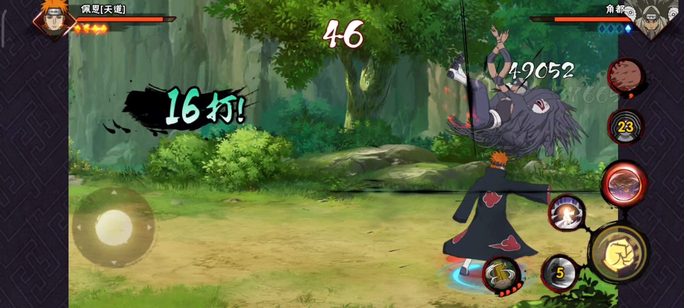 火影忍者手游怎么聚气