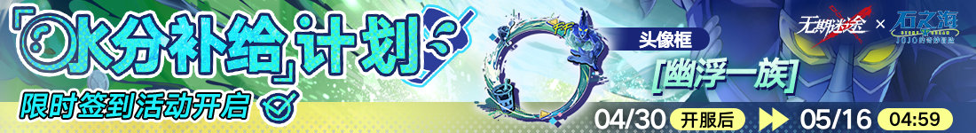 无期迷途物队怎么养