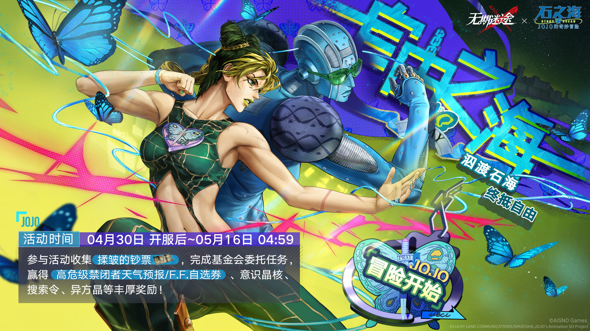 无期迷途物队怎么养