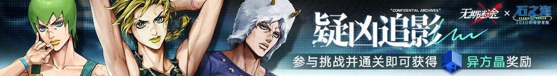 无期迷途物队怎么养