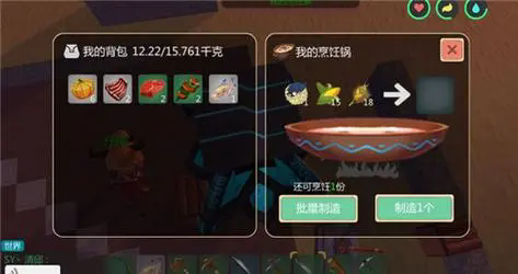 创造与魔法美人鱼鳞片在哪里