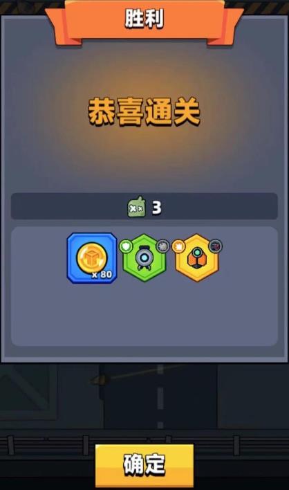 弹壳特攻队模组地雷怎么组合 弹壳特攻队模组地雷怎么组合