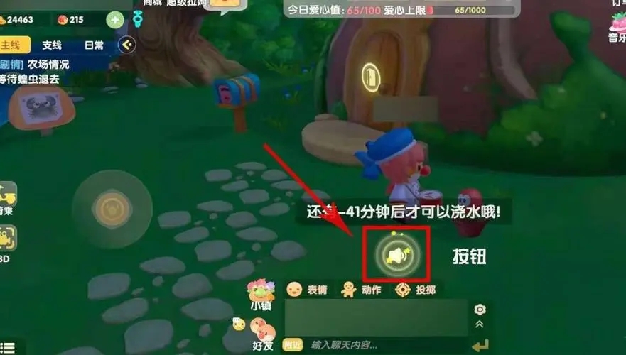 摩尔庄园怎么投掷道具