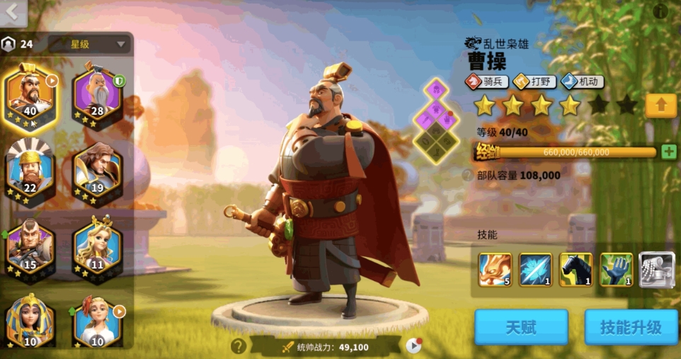 万国觉醒千军之力怎么刷