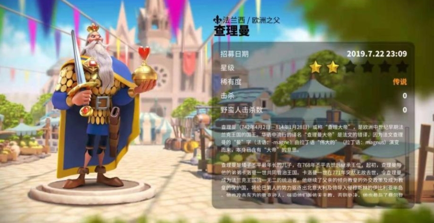 万国觉醒千军之力怎么刷