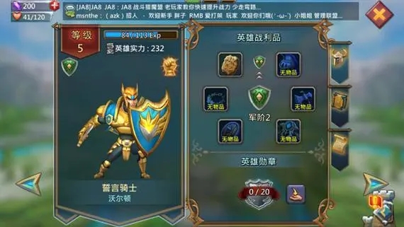 古墓丽影地底世界怎么玩