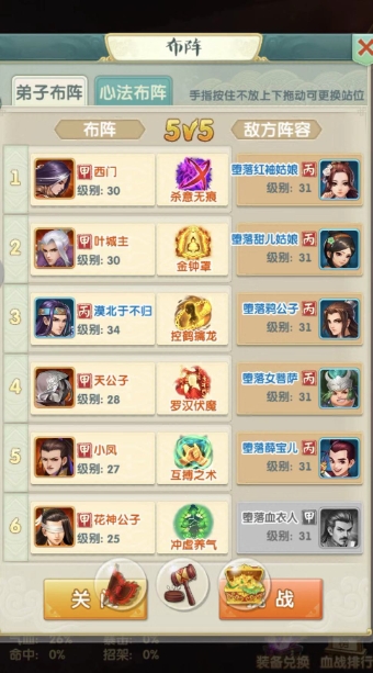 大掌门2修炼九重升十要多少 大掌门2修炼九重升十要多少