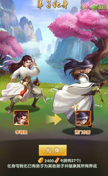 大掌门2修炼九重升十要多少 大掌门2修炼九重升十要多少