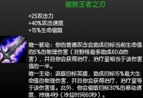 英雄联盟手游中哪个战士最强