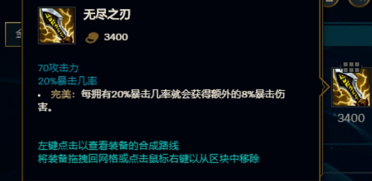 英雄联盟手游中哪个战士最强