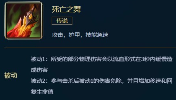 英雄联盟手游中哪个战士最强