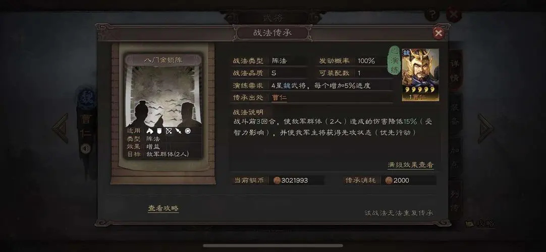 三国志战略版公孙瓒配什么武将 三国志战略版公孙瓒配什么武将