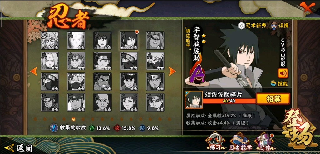 火影忍者泳装小南怎么弄