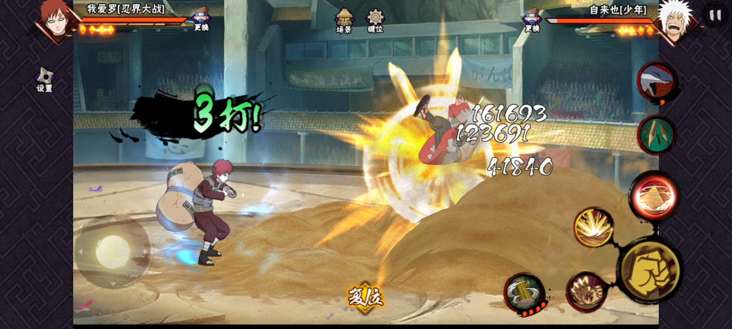 火影忍者泳装小南怎么弄