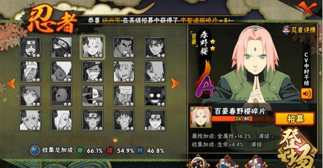 火影忍者泳装小南怎么弄