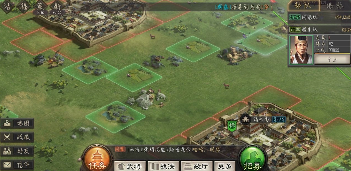 三国志战略版怎么开启霸业卡包