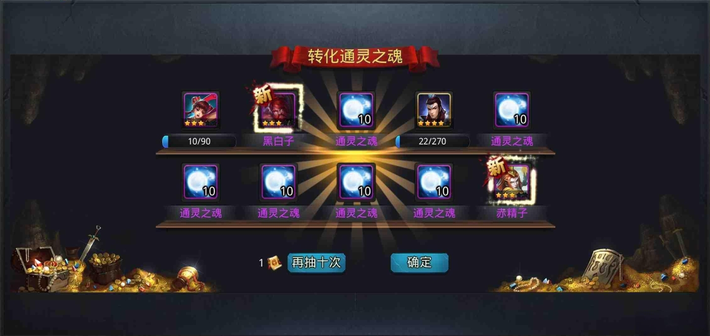 乱斗西游书市在哪里