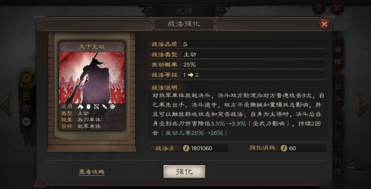 三国志战略版孙尚香怎么抽出来