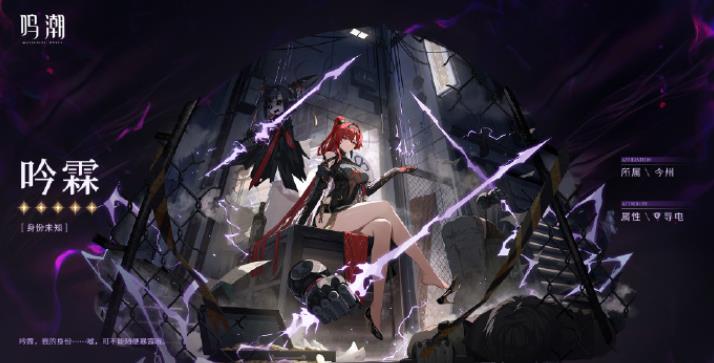 鸣潮怎样击打龙钟