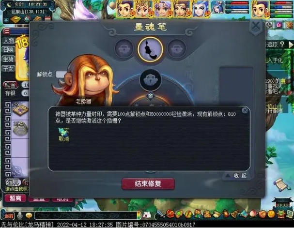 梦幻西游69泡泡打什么内丹