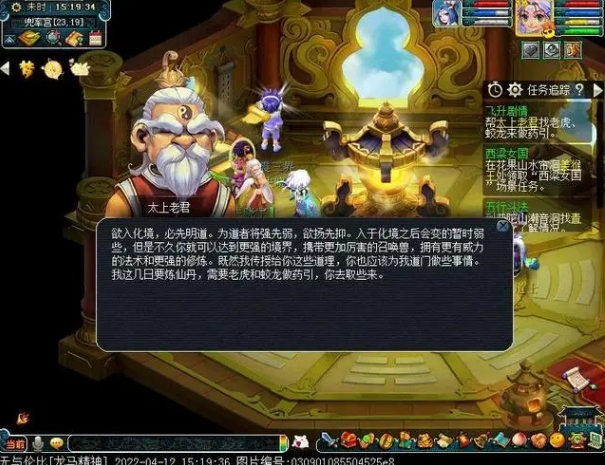 梦幻西游69泡泡打什么内丹