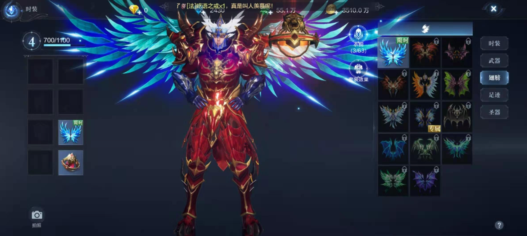 全民奇迹装备怎么分解