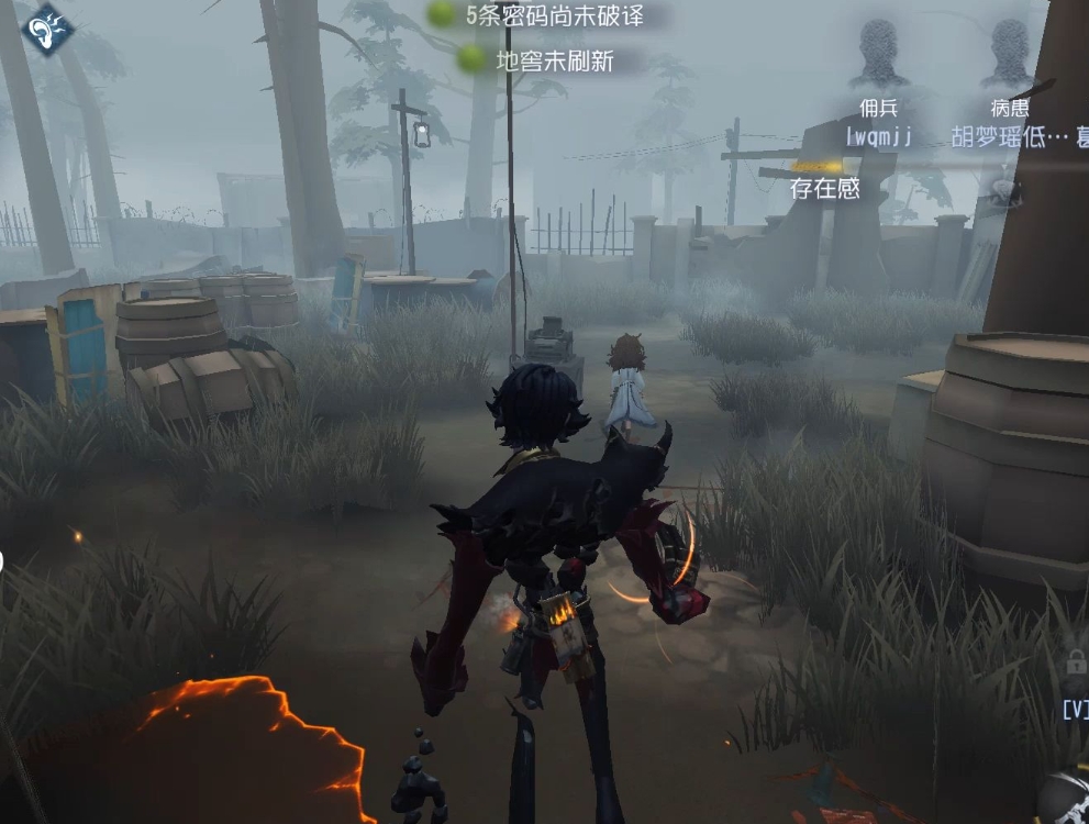 第五人格雾刃怎么制作 第五人格雾刃怎么制作