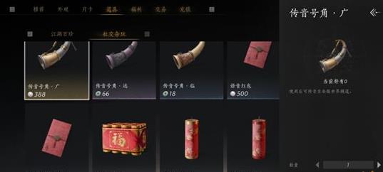 燕云十六声流派试炼第二关怎么过