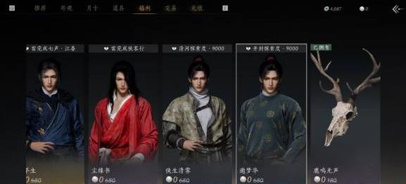 燕云十六声流派试炼第二关怎么过