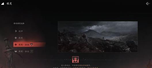 燕云十六声流派试炼第二关怎么过