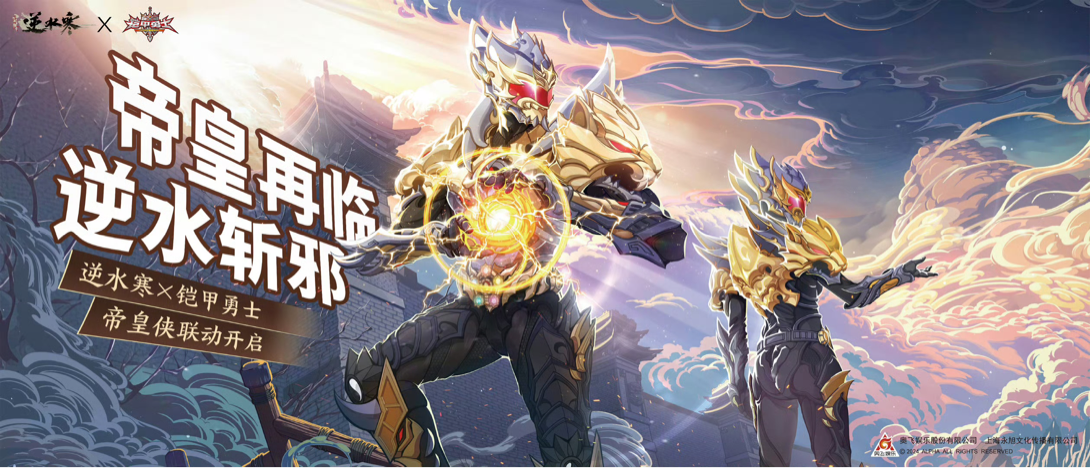 逆水寒手游镜湖飞音打法怎么玩