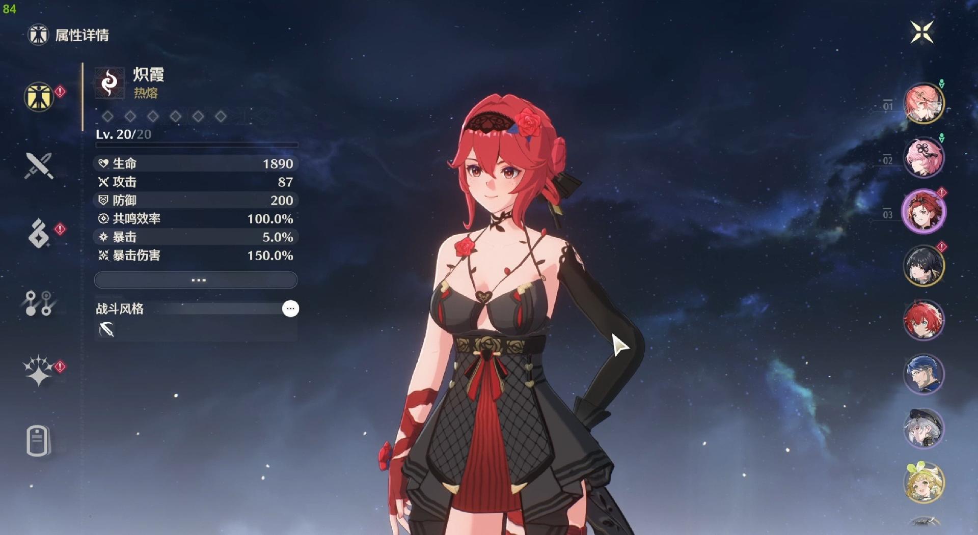 鸣潮新梦魇在哪刷