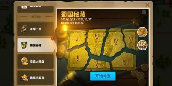 万国觉醒如何提升运输 万国觉醒如何提升运输