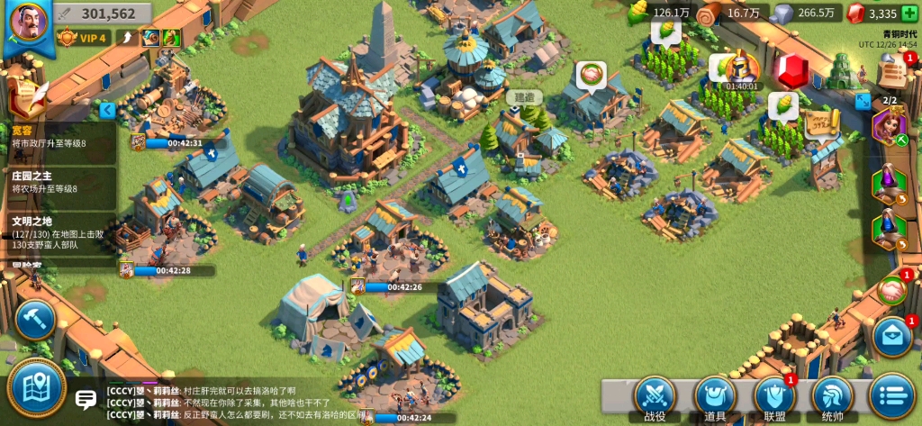 万国觉醒如何提升运输 万国觉醒如何提升运输