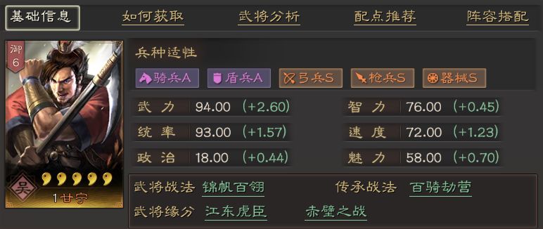 三国志战略版抽卡怎么获得