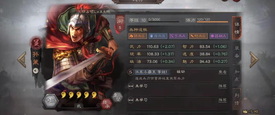 三国志战略版抽卡怎么获得