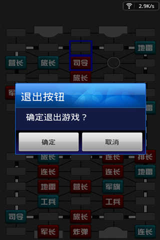 军旗翻翻