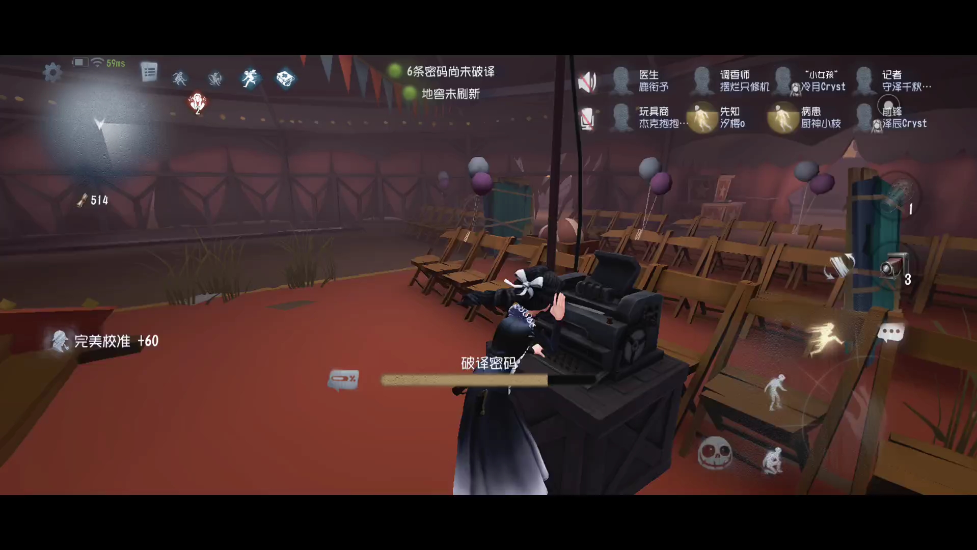 第五人格打羽毛球怎么玩