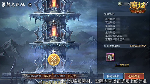 新年新福利,魔域口袋版最新版本福利合集