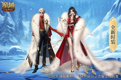 新年新福利,魔域口袋版最新版本福利合集