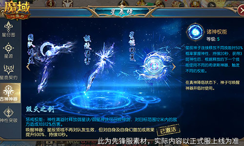 新年新福利,魔域口袋版最新版本福利合集