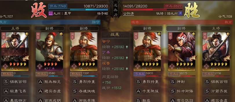 三国志战略版甘宁为什么带强攻