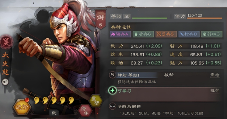 三国志战略版关银屏怎么搭配